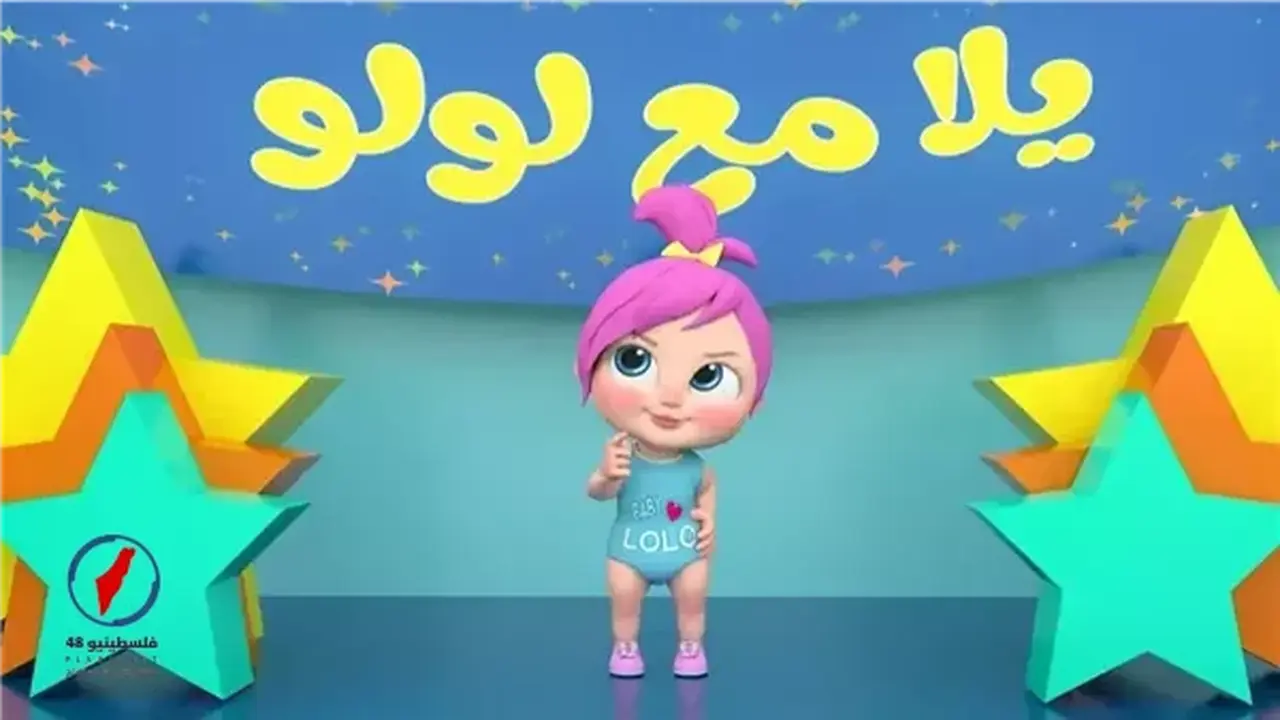 تحديثات تردد قناة وناسة كيدز الجديد على مختلف الأقمار الصناعية لعام 2026